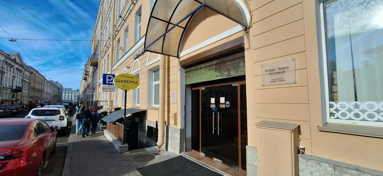 Вход в бизнес-центр «На Сенной» со Спасского переулка — под полукруглым козырьком