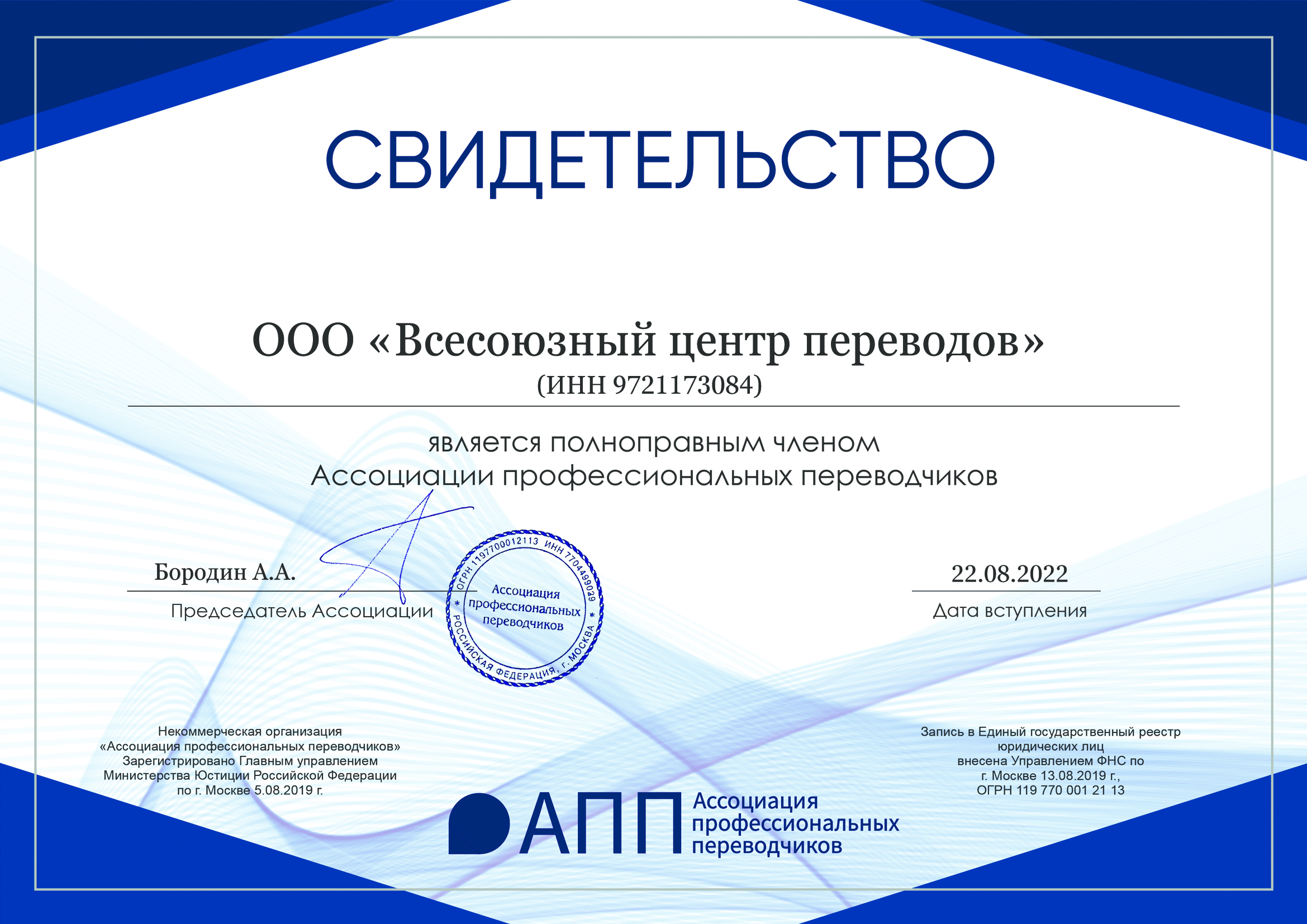 certificate